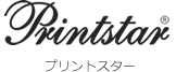 Printstar（プリントスター）